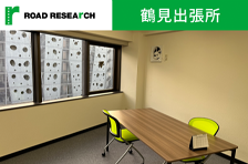 鶴見営業所